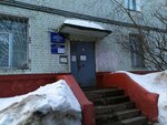 Uchastkovy punkt politsii (Gor'kogo Street, 26), departamento de policía