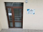 Интерпроект (улица Ерошенко, 9), design institute