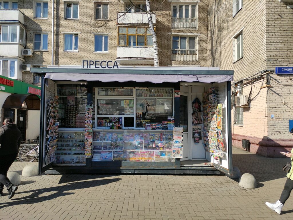 Newsagents Tochka prodazhi pressy, Moscow, photo