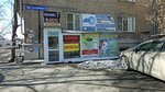 LcdBloki (ulitsa 5 Dekabrya, 32), audio and video devices repair