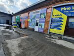 AdresDoma.com (Berezina Street, 3Д), manufacture of license plates