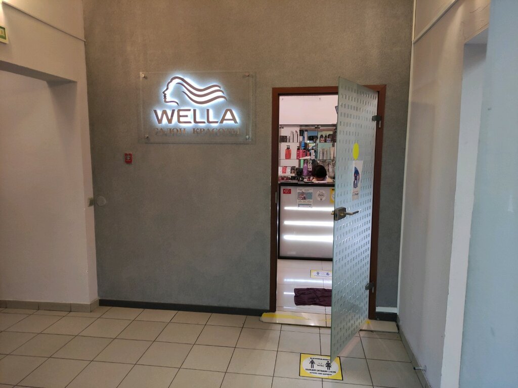 Beauty salon Wella, Moscow, photo