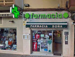 Farmacia Doña (Кадис, Calle García Carrera, 5), аптека в Кадисе