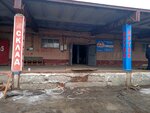 Транс-вектор (Bazovaya Street, 2), freight forwarding