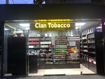 Clan tobacco (Lazarevskoe Residential District, Pobedy Street, 167к1), estanco