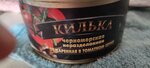 Spk Kirovsky (rabochiy posyolok Kirovskiy, ulitsa Kirova, 6) ، مزارع تربية الأسماك