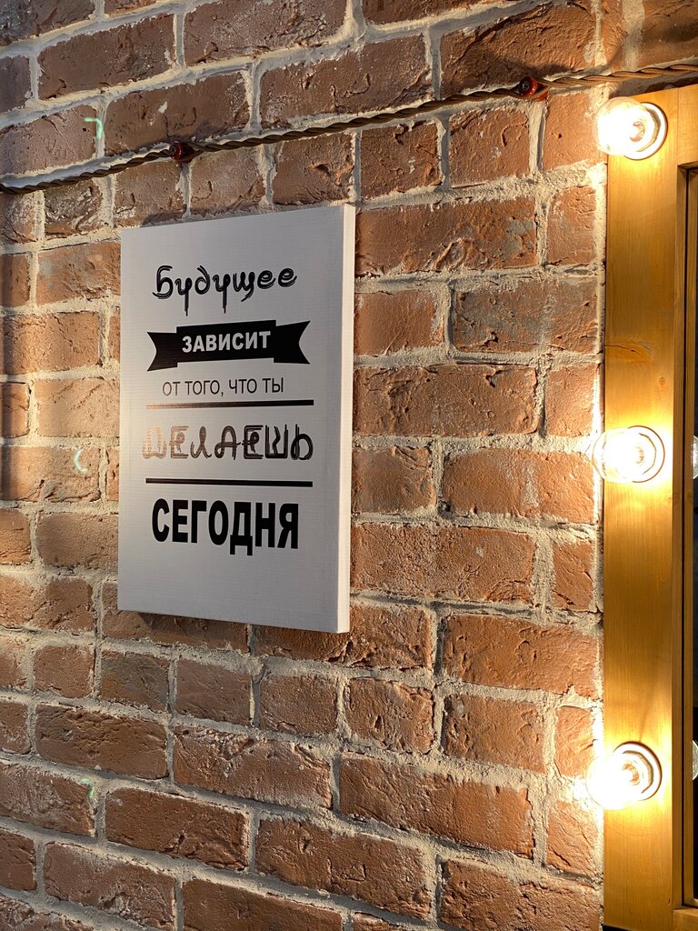 Быстрое питание Brave, Белорецк, фото