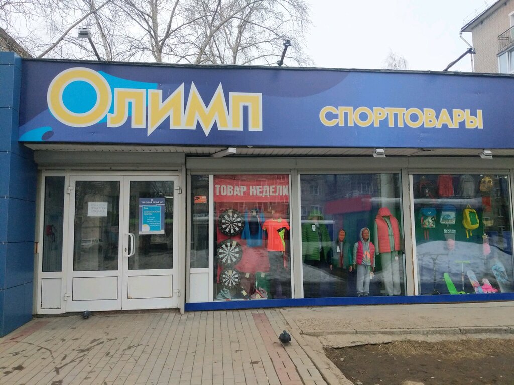 Олимп ул щорса 25 ленинский район фото