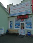 M5 (Samara Region, M-5 Ural, 982-y kilometr, 5), accesorios de coche