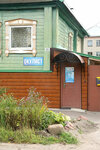 Окулист Николаева С.К. (Oktyabrskaya ulitsa, 23), home care