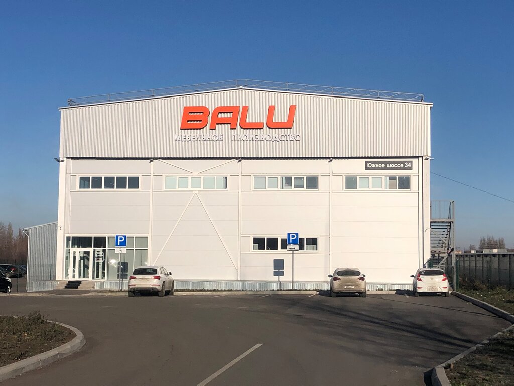 Балу мебель южное ш 34 тольятти фото Balu-Mebel, furniture fittings and components, Tolyatti, Yuzhnoye Highway, 34 - 