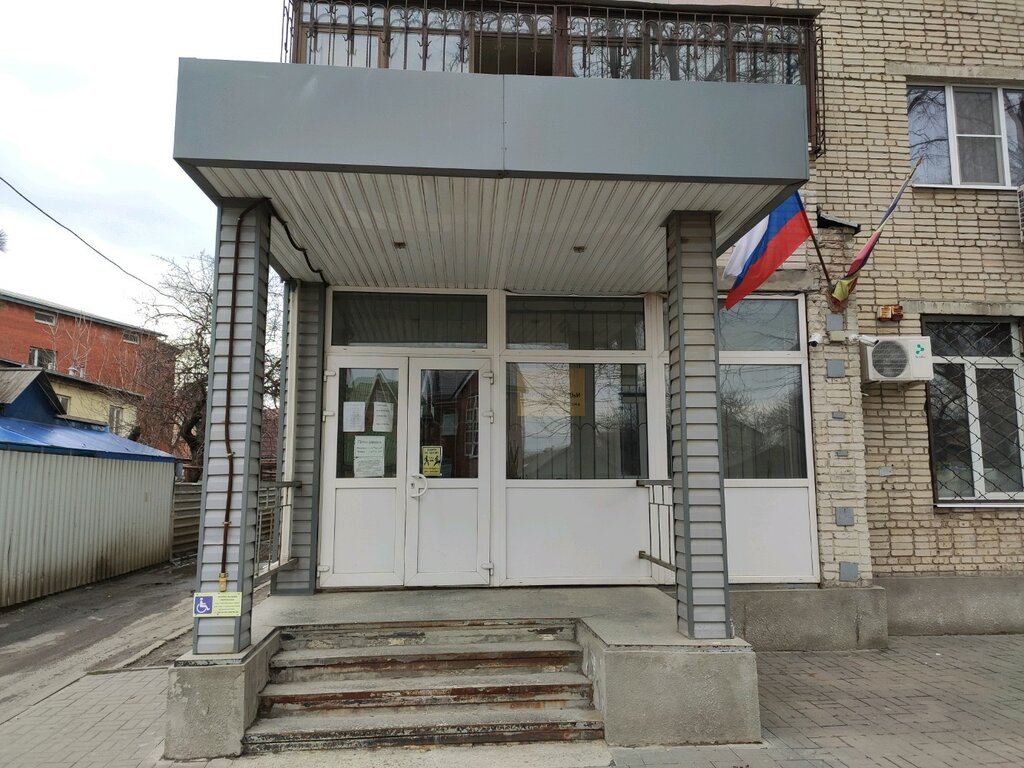 Justice of the peace Судебный Участок № 2 Первомайского района г. Ростов-на-Дону, Rostov‑na‑Donu, photo