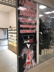 Dim29 (rabochiy posyolok Vychegodskiy, Teatralnaya ulitsa, 15А), tobacco and smoking accessories shop