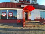 Krasnoe&Beloe (Sovetskaya Street, 176), tienda de productos
