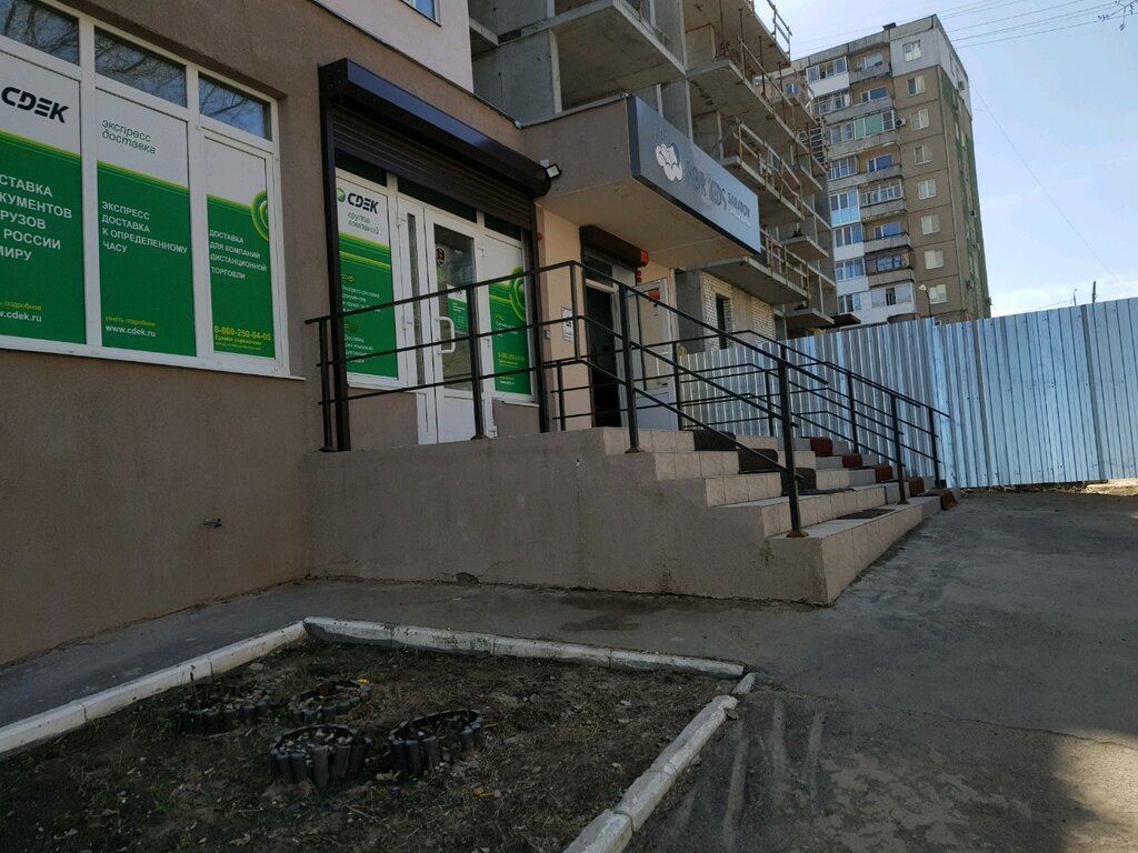 Cdek просп строителей 13 саратов фото
