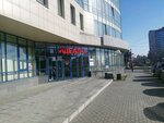 Гранд-смета Барнаул (Internacionalnaya Street, 122), software companies