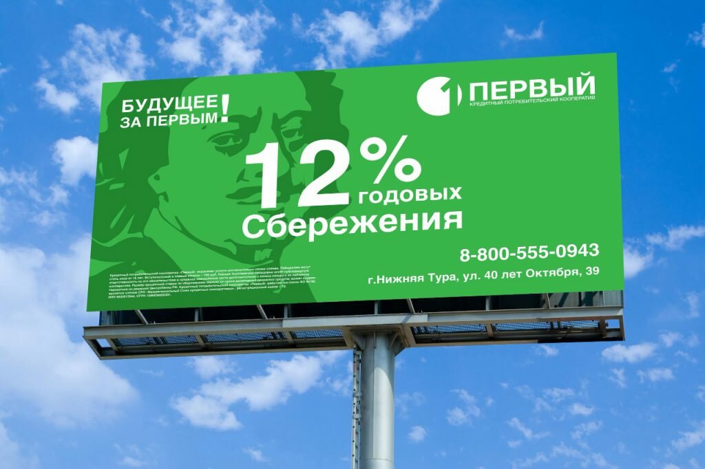 Рекламное агентство Сахар медиа, Екатеринбург, фото