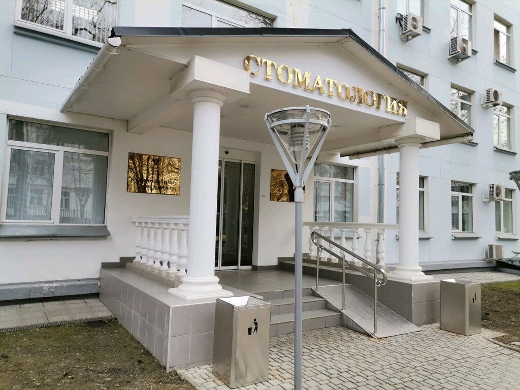 Dental clinic Dental Clinical Center Fmba Rossii, Moscow, photo