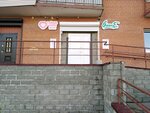 Clean with love (Kharkovskaya Street, 85А), cleaning services