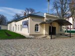 Stavropolets (ulitsa Trunova, 71к1) ، سينما