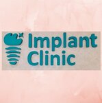 Implant Clinic (Nikolaya Rozhdestvenskogo Street, 1) ، عيادات الأسنان