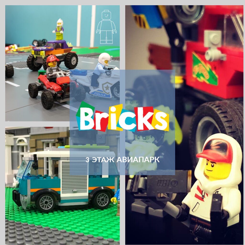 Ойын бөлмесі Bricks- Lego Education Centre, Мәскеу, фото