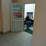 Центр Страхования (ulitsa Karamzina, 14А) ، وسيط التأمين
