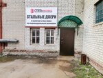 Стальинтекс (Магистральная ул., 10А, район Приокский), двери в Рязани