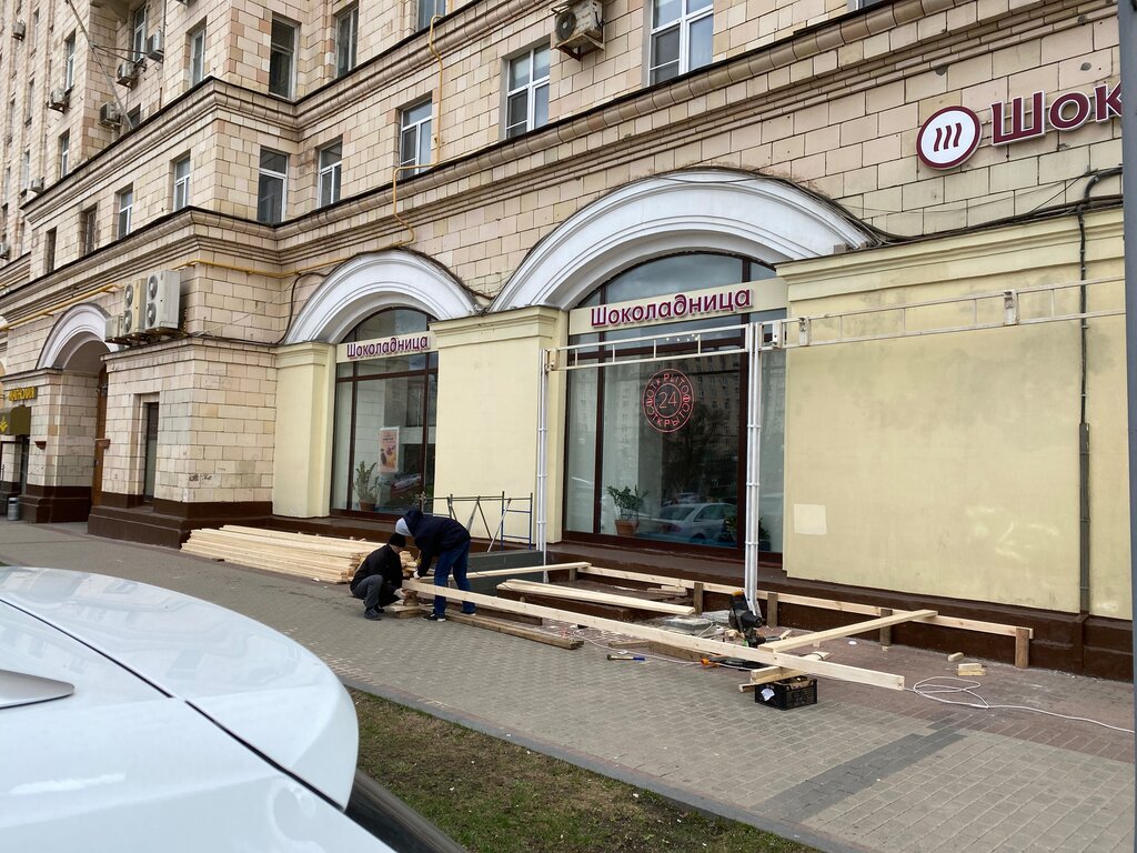 Шоколадница площадь победы 1 корп б фото Шоколадница на Профсоюзной в Москве честные oтзывы