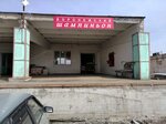 Воронежский шампиньон (Olimpiyskaya ulitsa, 2А/4), cultivo y venta de setas