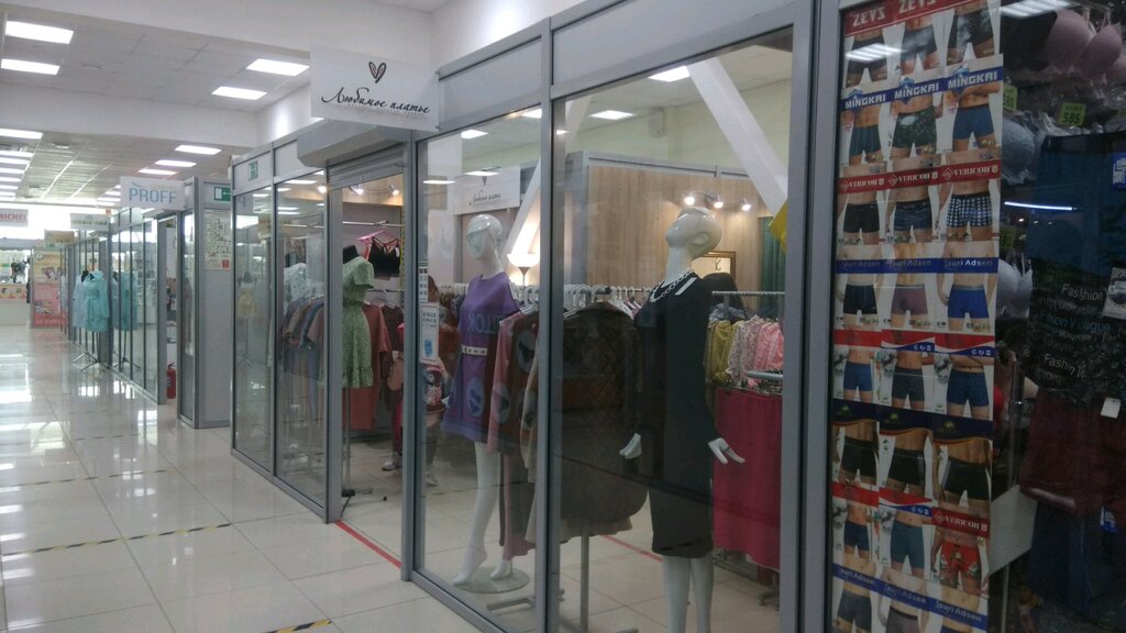 Любимое Платье Челны фото 7