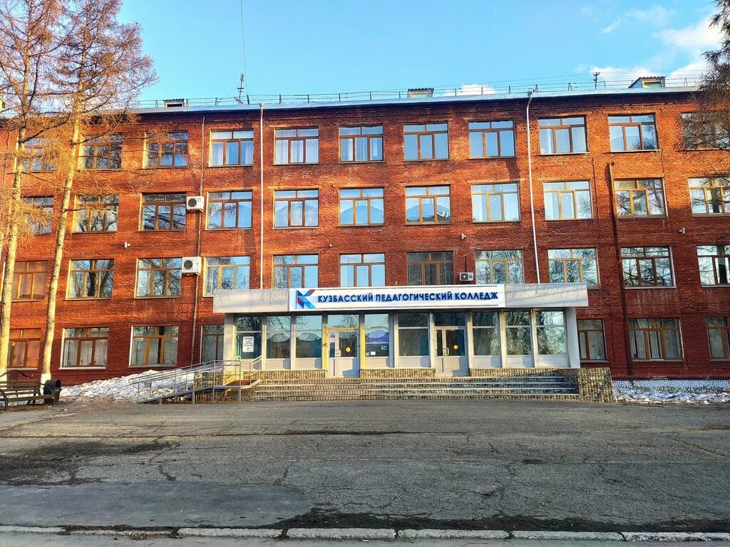 Государственное автономное профессиональное