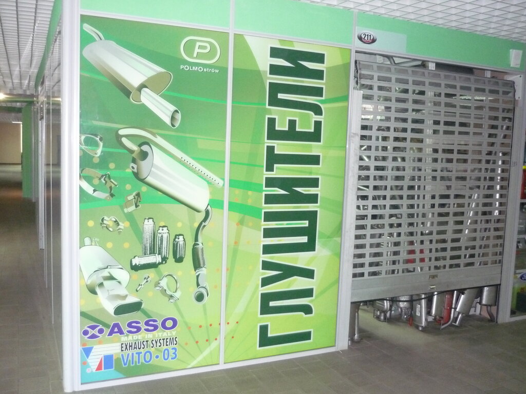 Меньковский тракт 2 минск карта