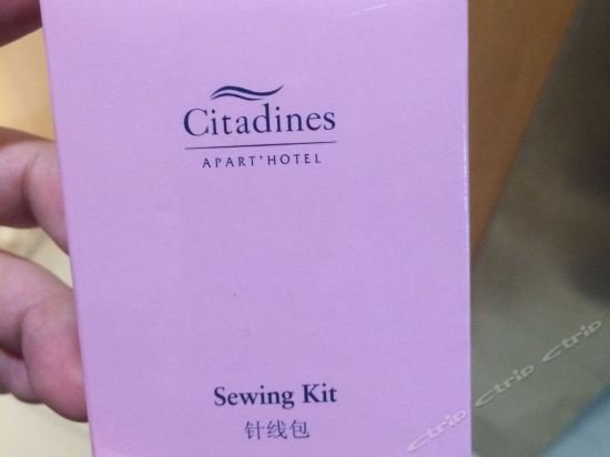 Фото Citadines Lizhiwan Guangzhou