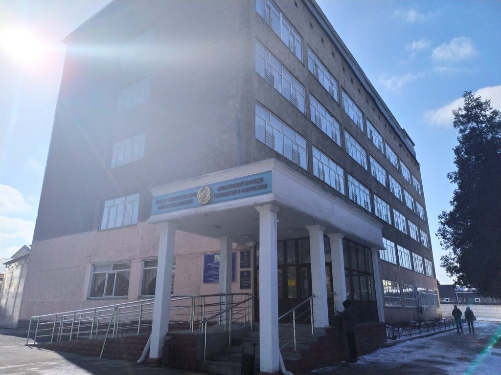 Колледж Алматинский колледж технологий и флористики, Алматы, фото