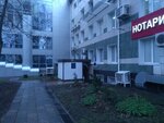 Global perevod (Bolshaya Cherkizovskaya Street, 5к8с1), translation agency