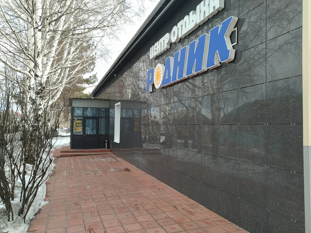 Sauna Родник, Bratsk, photo