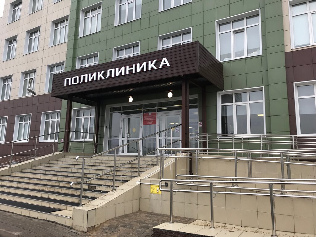 Регистратура поликлиники картинка