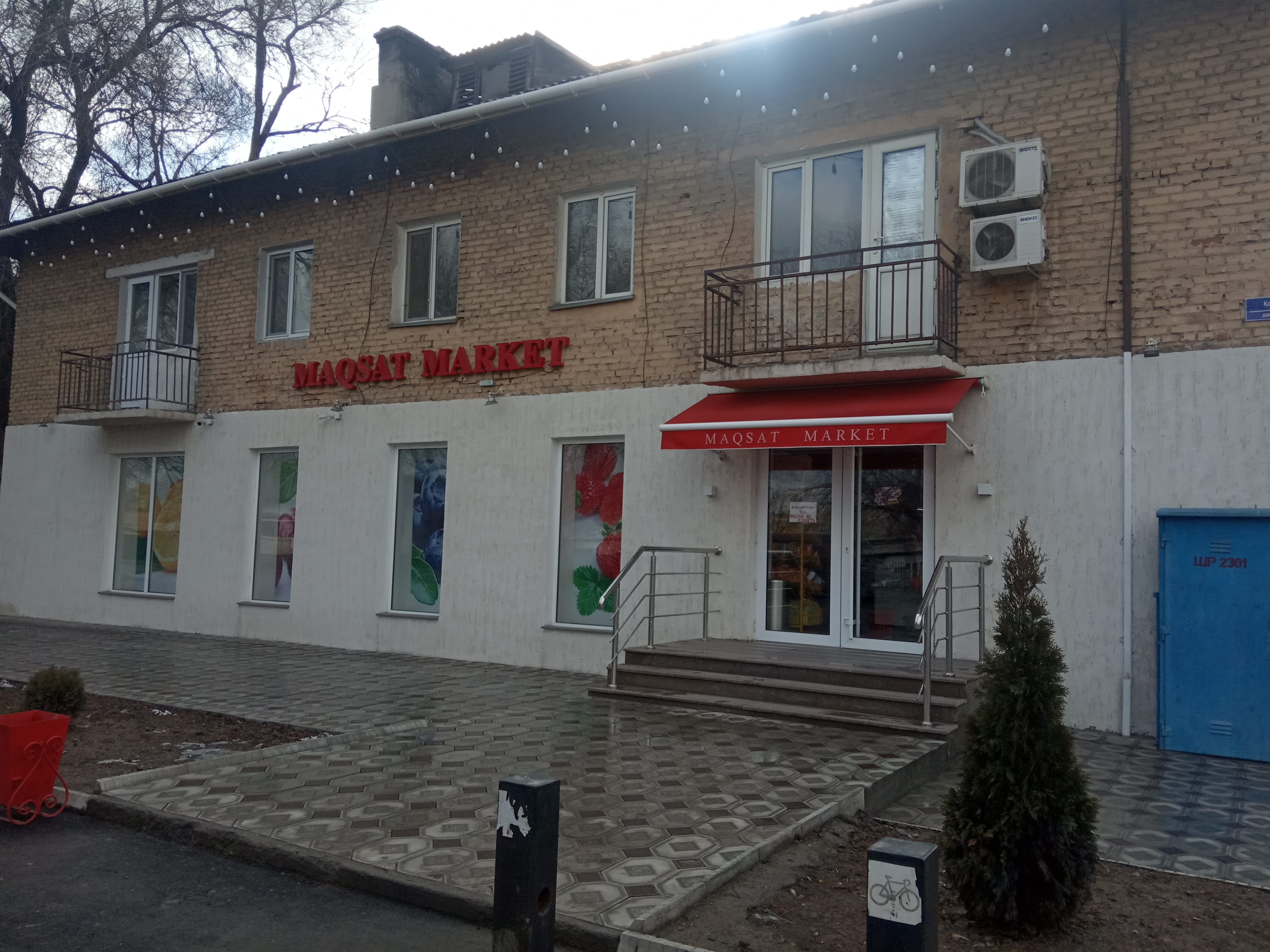 Г уштобе казахстан