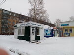 Розы (ulitsa Sovetov, 15к3), floristeria