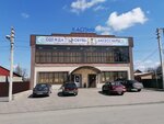Каспий (Шахтёрская ул., 33А), магазин одежды в Гуково
