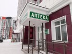 Аптека (203rd Microdistrict, 35/1), pharmacy