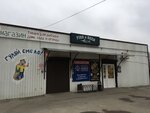 Мануфактура (Grushevskaya ulitsa, 2А), tienda de artículos de saneamiento