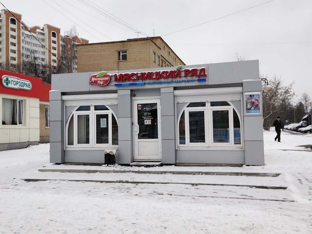 Pharmacy Gorzdrav, Serpuhov, photo