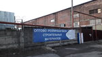 Оптово-розничная база строительных материалов (Dvorovy proyezd, 1Б), tienda de construcción