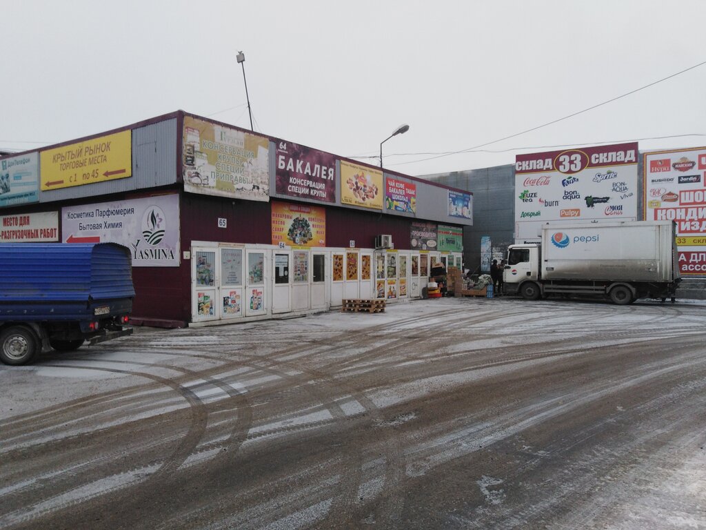 Gıda pazarı Рынок Бакалея, Irkutsk, foto