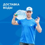 Находка (mikrorayon KPP, Koltsevaya Street, 66/3), water store