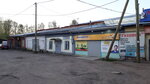 Magazin Gazovik Plyus (ulitsa Lenina, 30А), equipos y sistemas de calefacción