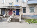 Отделение почтовой связи № 152930 (просп. Революции, 52, Рыбинск), почтовое отделение в Рыбинске