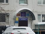 Territorial'nye organy Mvd Rossii (Generala Belova Street, 21к2), departamento de policía